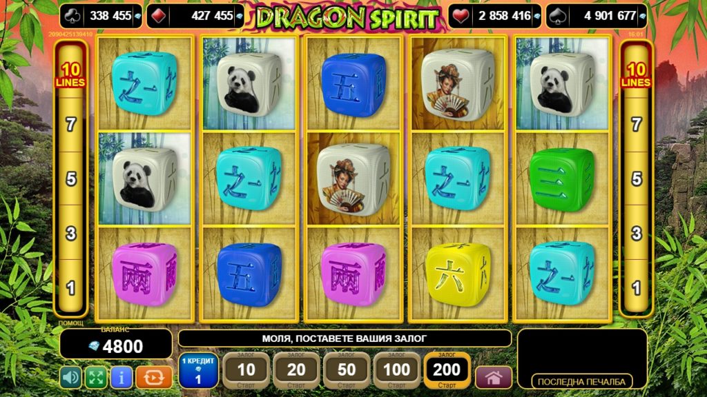 Dragon Spirit Графика