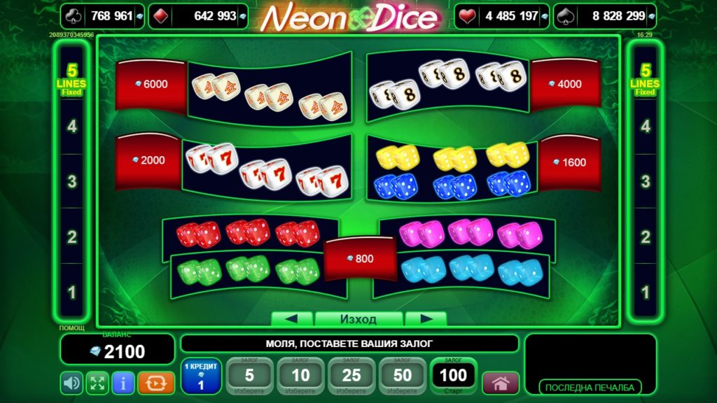 Neon Dice Символи