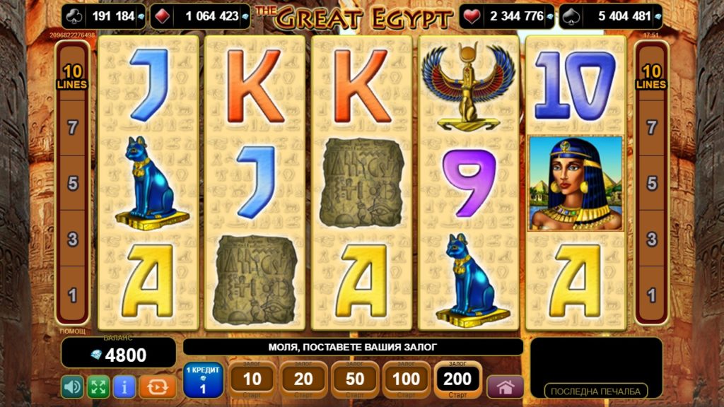 The Great Egypt Графика