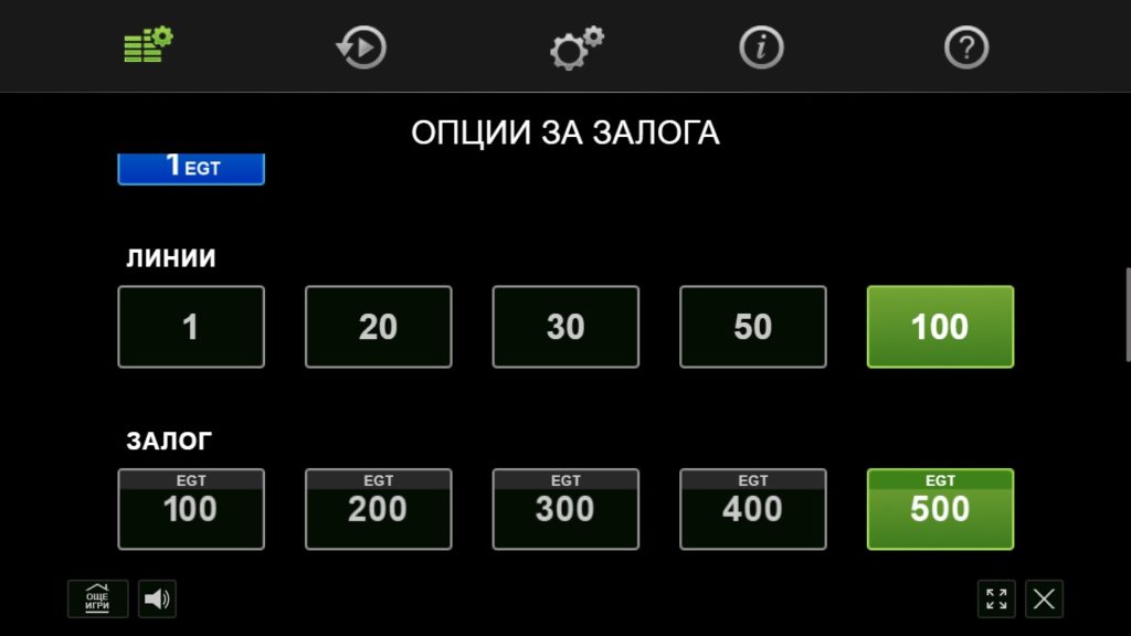 100 Dice Настройки