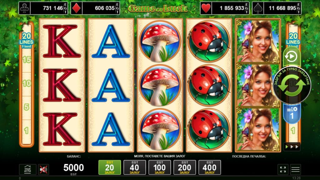 Game of Luck Графика