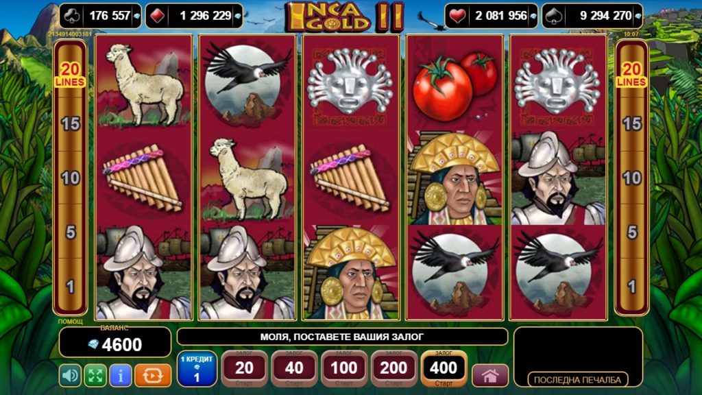 Inca Gold II Графика