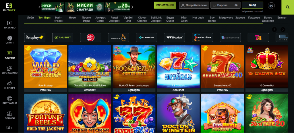 Elitbet Casino Games