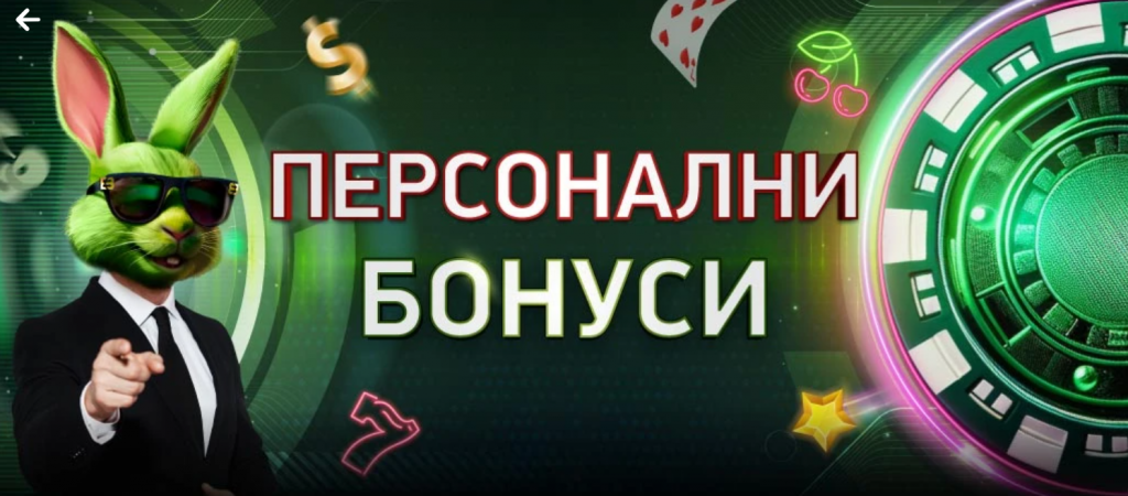 Elitbet Casino bonus